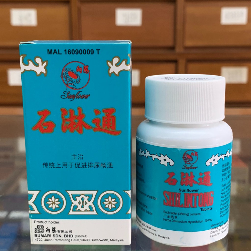 向阳 石淋通 Sunflower Shilintong (350mg x 100's) 向阳 石淋通 Sunflower Shilintong (350mg x 100's)