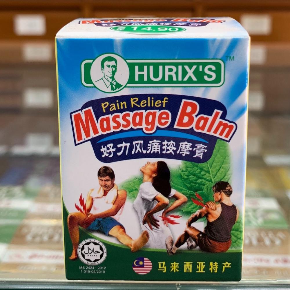 HURIX'S Massage Balm(20GM)好力风痛按摩膏 HURIX'S Massage Balm(20GM)好力风痛按摩膏