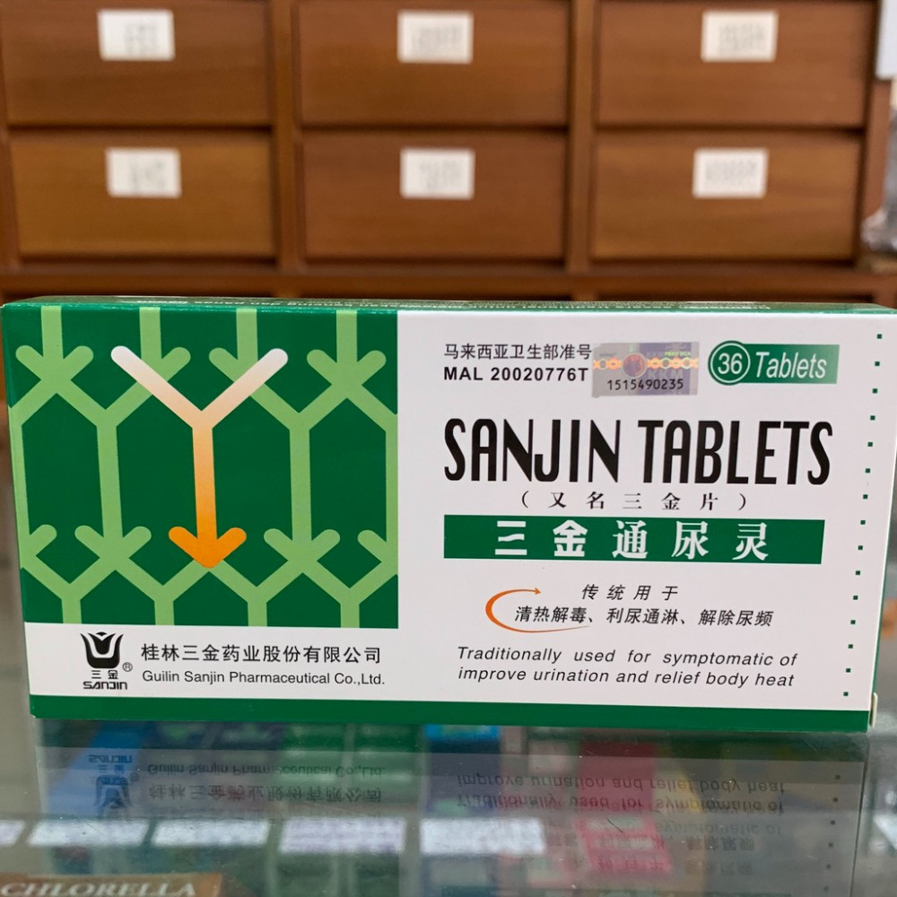三金通尿灵/三金片Sanjin tablets (36 tablets) 三金通尿灵/三金片Sanjin tablets (36 tablets)