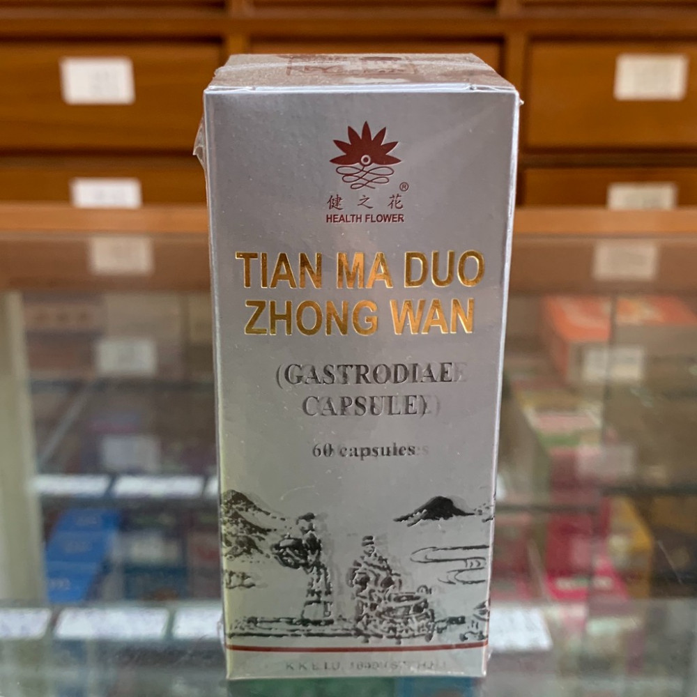 tian ma duo zhong wan (gastrodiae capsule)天麻杜仲丸 (60capsule) tian ma duo zhong wan (gastrodiae capsule)天麻杜仲丸 (60capsule)