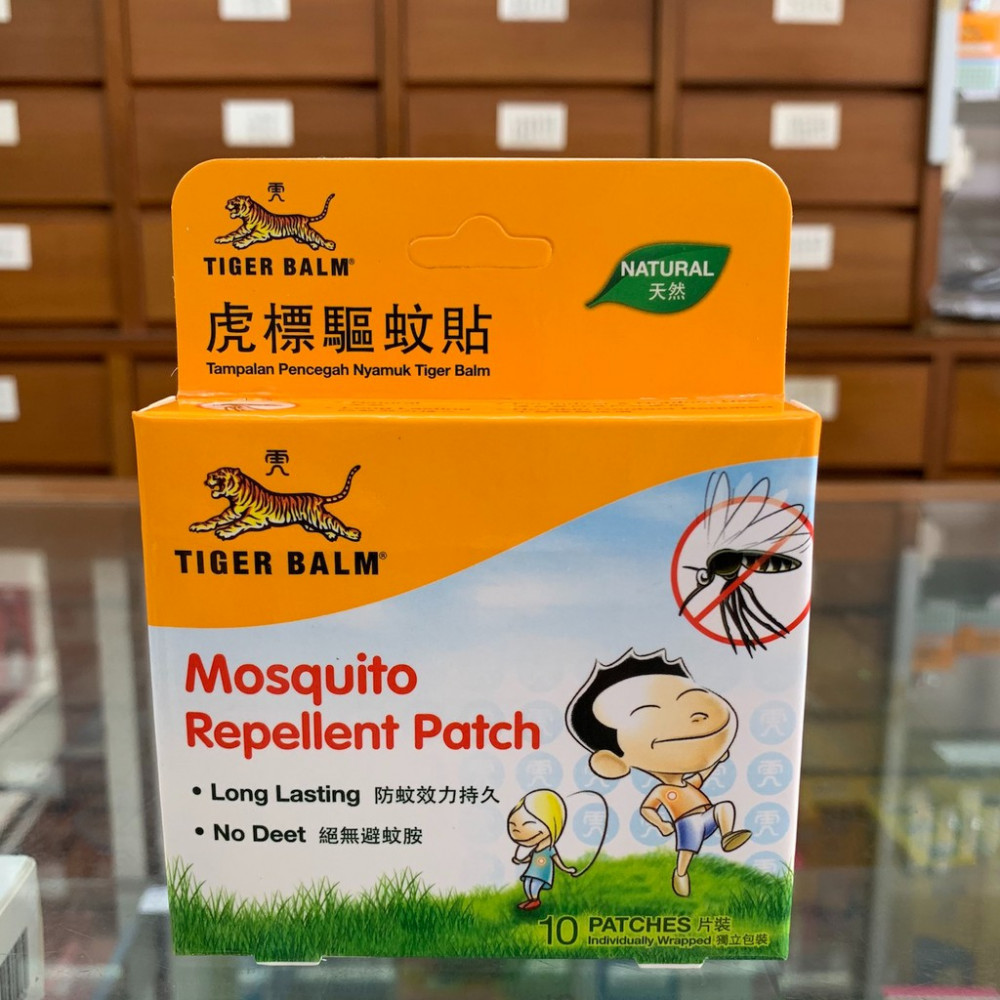 Tiger balm Mosquito repellent patch (10 patches ) Tiger balm Mosquito repellent patch (10 patches )