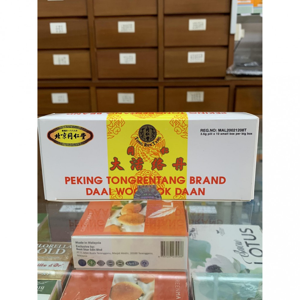 Bei Jing Tong Ren Tang Daai Woot Lok Daan 北京同仁堂大活络丹(3.6g x 10 small box per big box) Bei Jing Tong Ren Tang Daai Woot Lok Daan 北京同仁堂大活络丹(3.6g x 10 small box per big box)