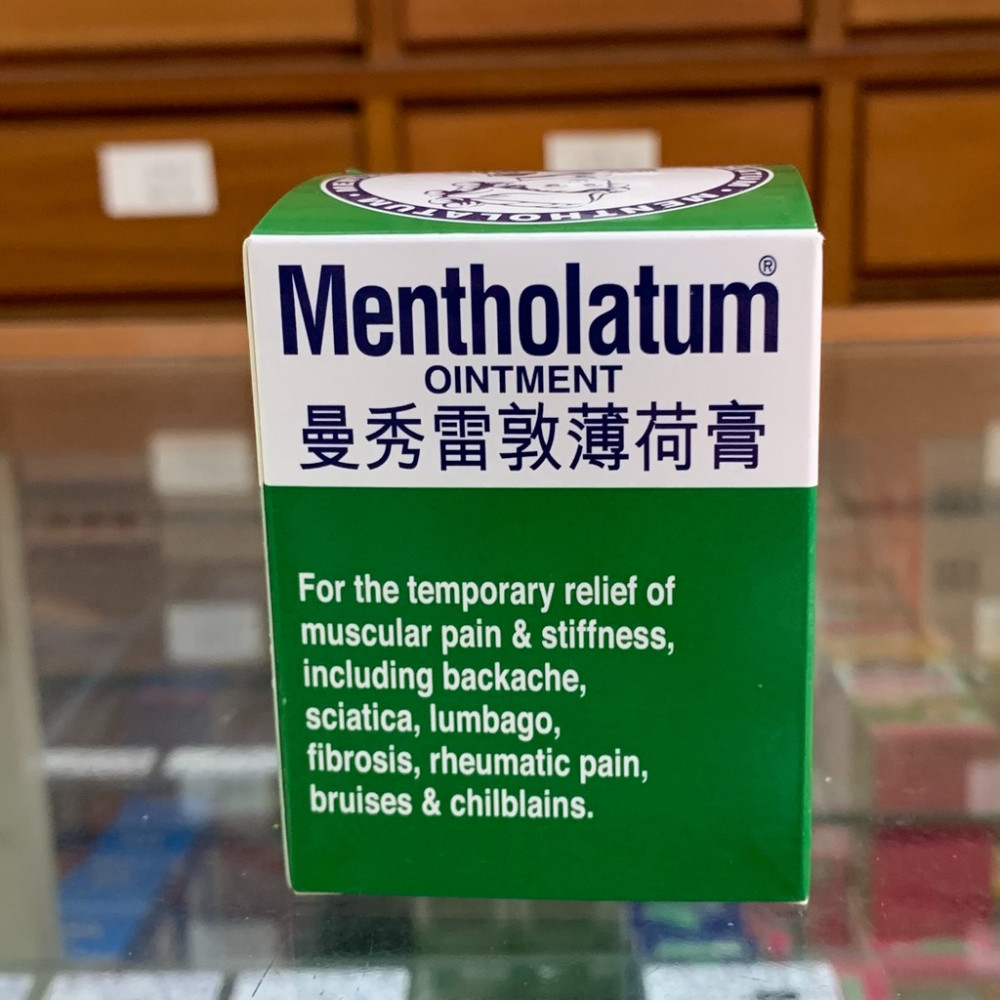Minyak Sapu Mentholatun oitment 曼透雷敦薄荷膏 Minyak Sapu Mentholatun oitment 曼透雷敦薄荷膏