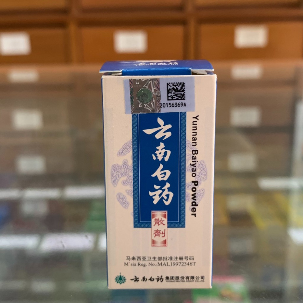 云南百药Yun Nan Medicine(散剂) 云南百药Yun Nan Medicine(散剂)