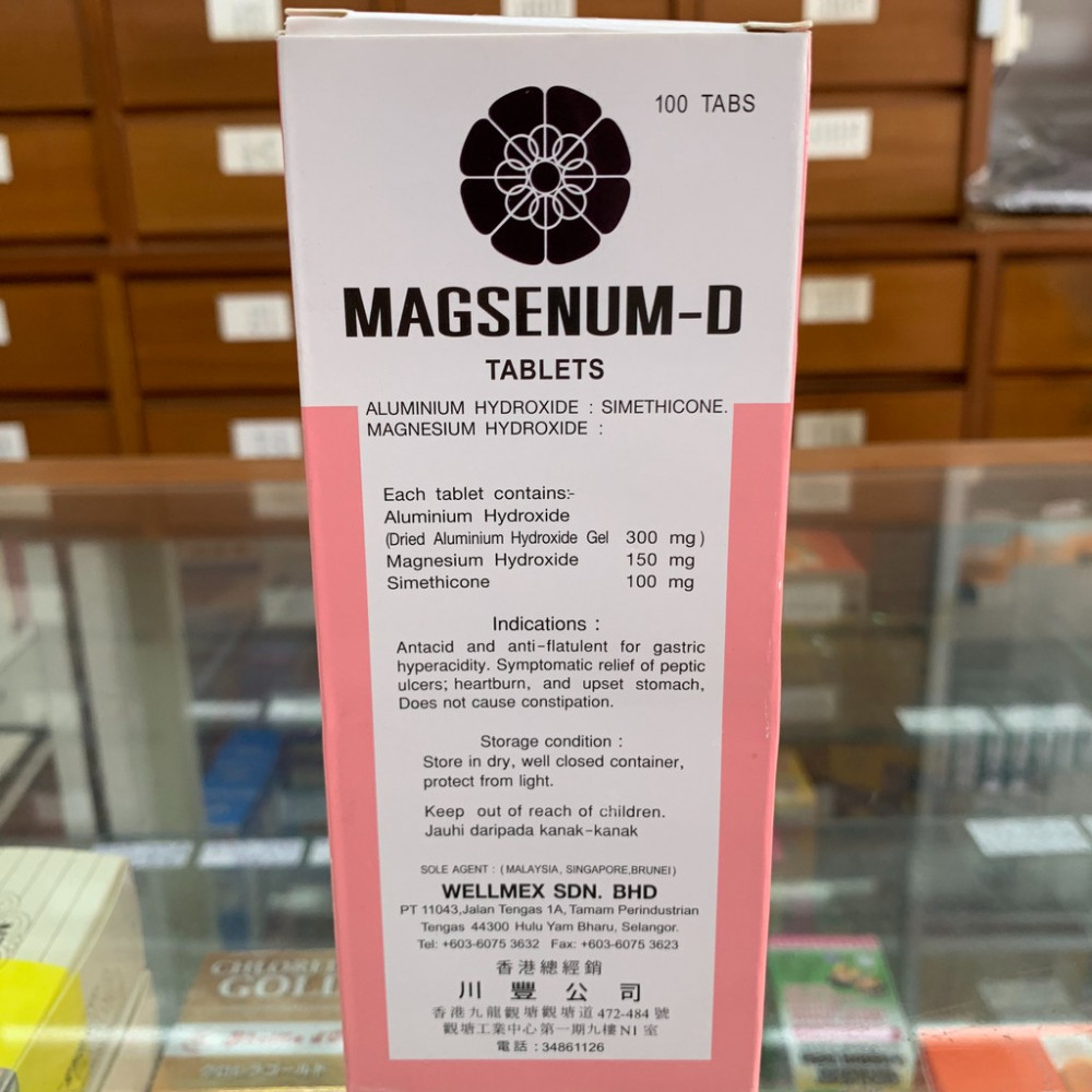 紫金花胃片 Magsenum-D Tablet (100 tabs ) 紫金花胃片 Magsenum-D Tablet (100 tabs )