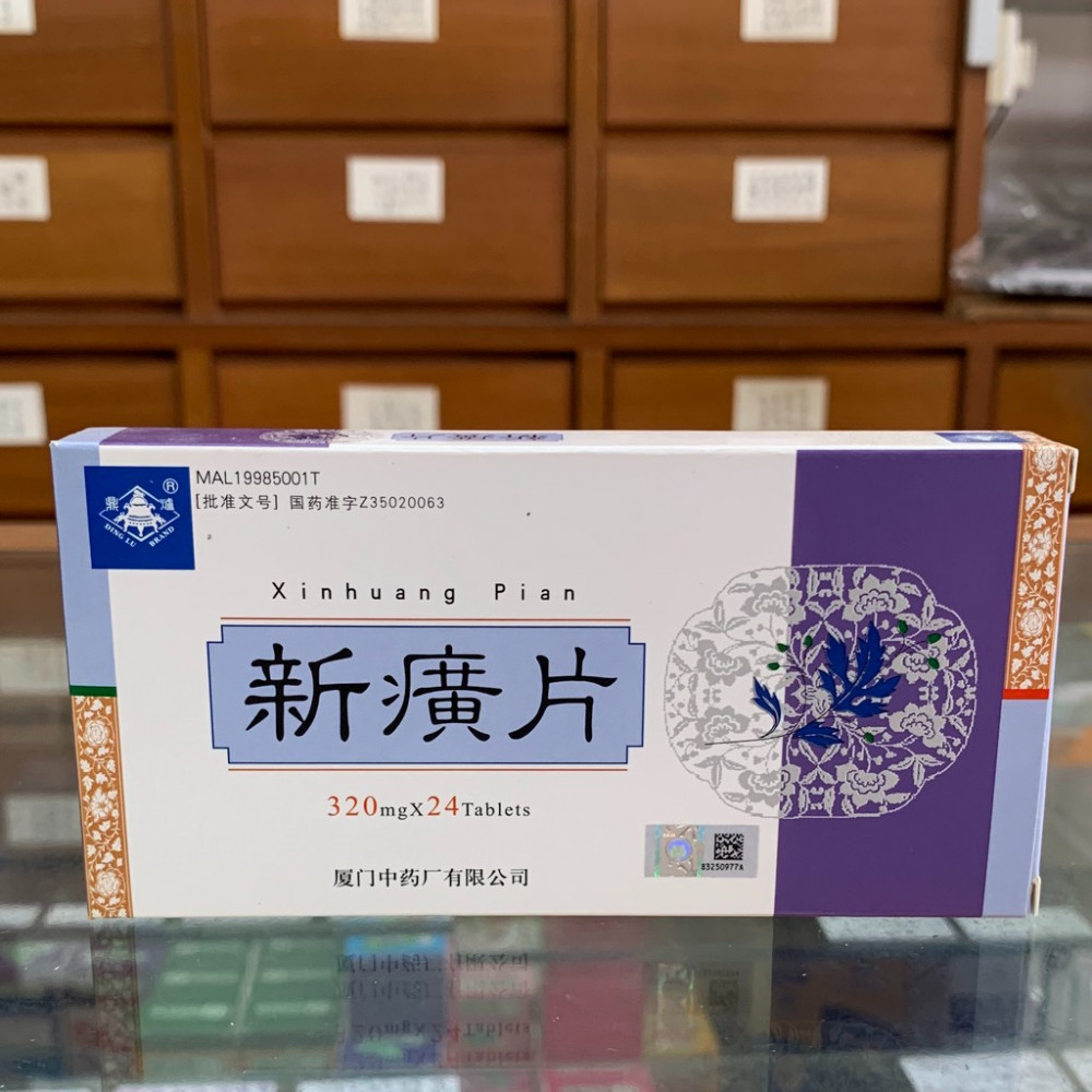 鼎炉新癀片XinhuangPian (320mg x 24 tablets ) 鼎炉新癀片XinhuangPian (320mg x 24 tablets )