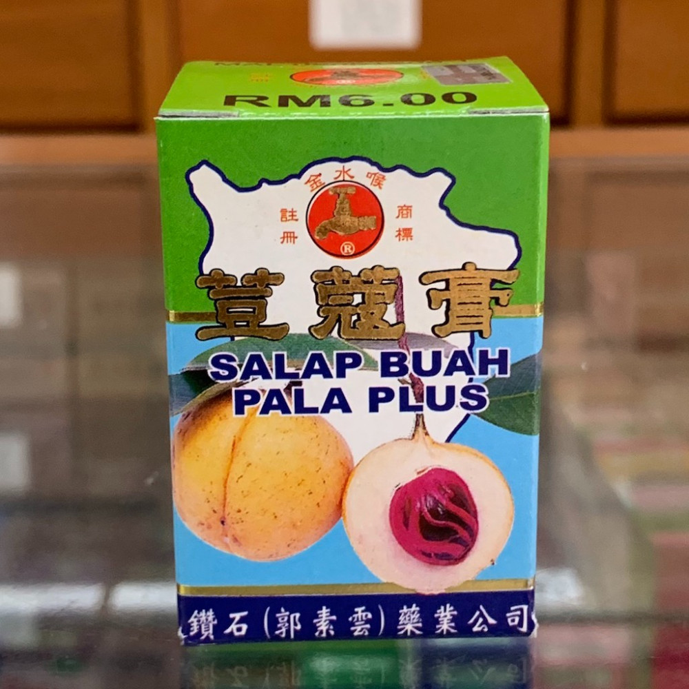 水喉豆蔻膏 Salap buah pala plus (23g) 水喉豆蔻膏 Salap buah pala plus (23g)