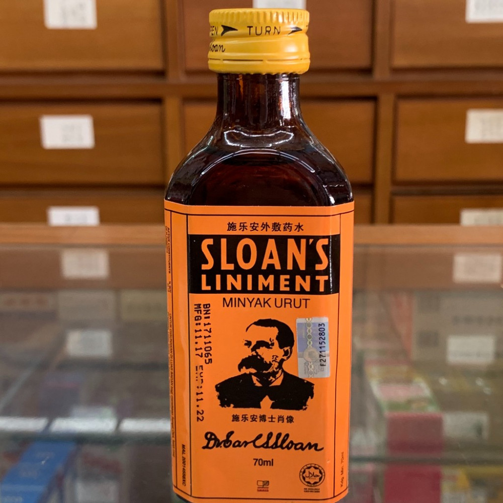 Sloan's liniment minyak urut 施乐安外敷药水(70ml) Sloan's liniment minyak urut 施乐安外敷药水(70ml)