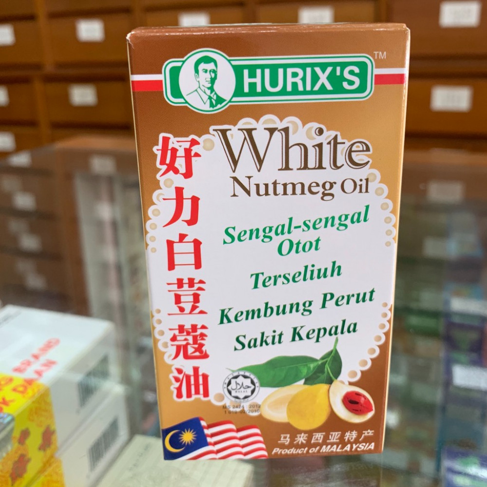 Hurix White nutmeg oil 好力白豆蔻油 28ml Hurix White nutmeg oil 好力白豆蔻油 28ml