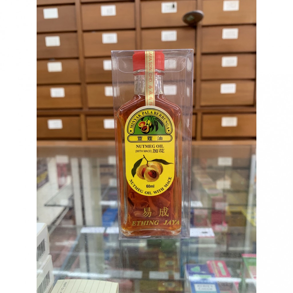 易成豆蔻油加花Ething Jaya minyak pala berbunga nutmeg oil (with mace) 60ml 易成豆蔻油加花Ething Jaya minyak pala berbunga nutmeg oil (with mace) 60ml
