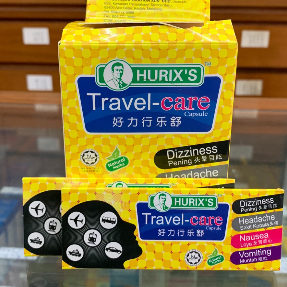 Hurix's Travel-care (6 capsule)好力行乐舒 Hurix's Travel-care (6 capsule)好力行乐舒