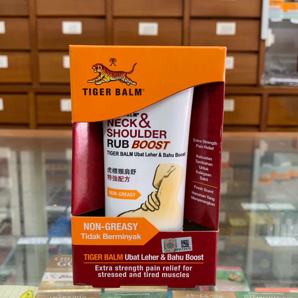 Tiger Balm Neck&shoulder rub boost 虎标颈椎肩舒特强配方(50G Tiger Balm Neck&shoulder rub boost 虎标颈椎肩舒特强配方(50G