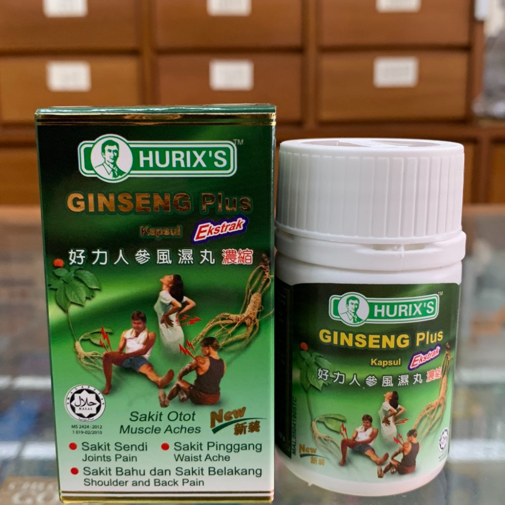 Hurix's Ginseng Plus 好力人参风湿丸(6 capsule) Hurix's Ginseng Plus 好力人参风湿丸(6 capsule)