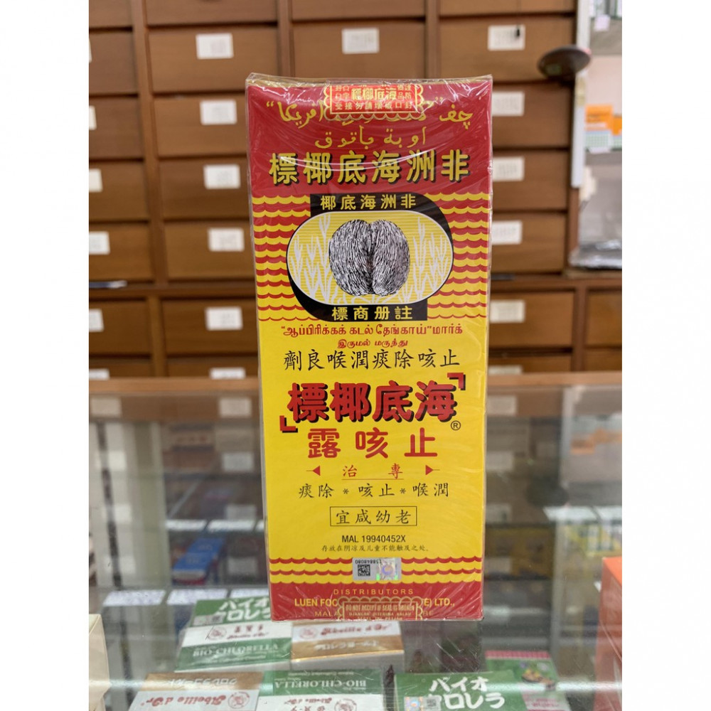 Sea Coconut Brand Cough Mixture 海底椰标止咳露(177ml) Sea Coconut Brand Cough Mixture 海底椰标止咳露(177ml)