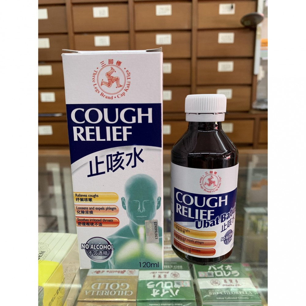 Three Legs Cough Relief 三脚标止咳水(120ML) Three Legs Cough Relief 三脚标止咳水(120ML)