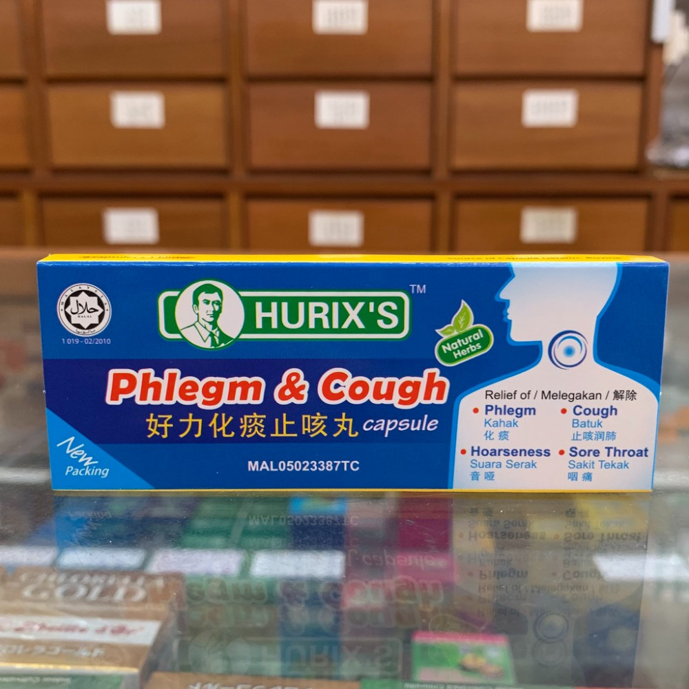 Hurix's Phlegm&cough 好力化痰止咳丸(6 capsule) Hurix's Phlegm&cough 好力化痰止咳丸(6 capsule)