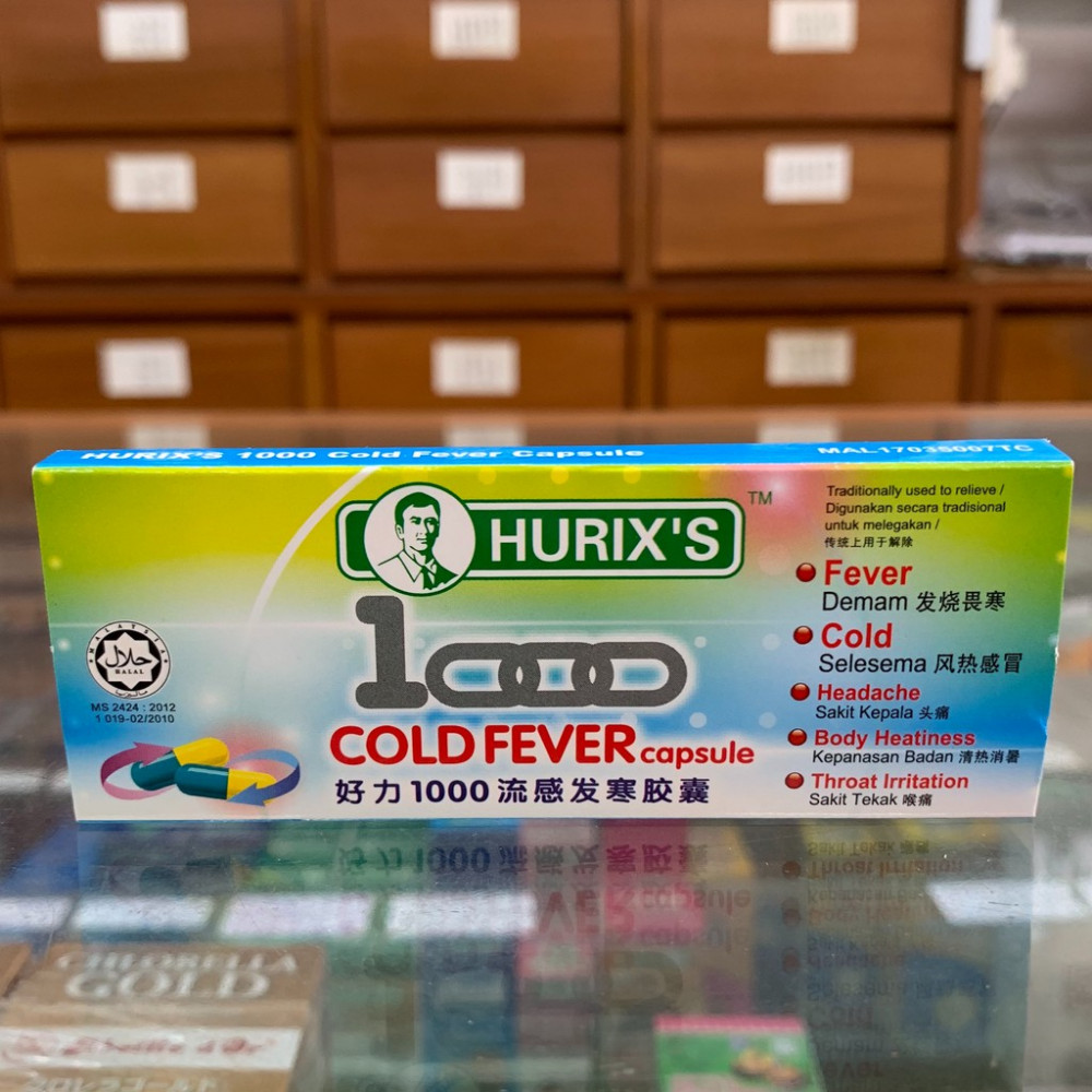 Hurix's 1000 Cold silver 好力1000流感发寒胶囊(6capsule) Hurix's 1000 Cold silver 好力1000流感发寒胶囊(6capsule)