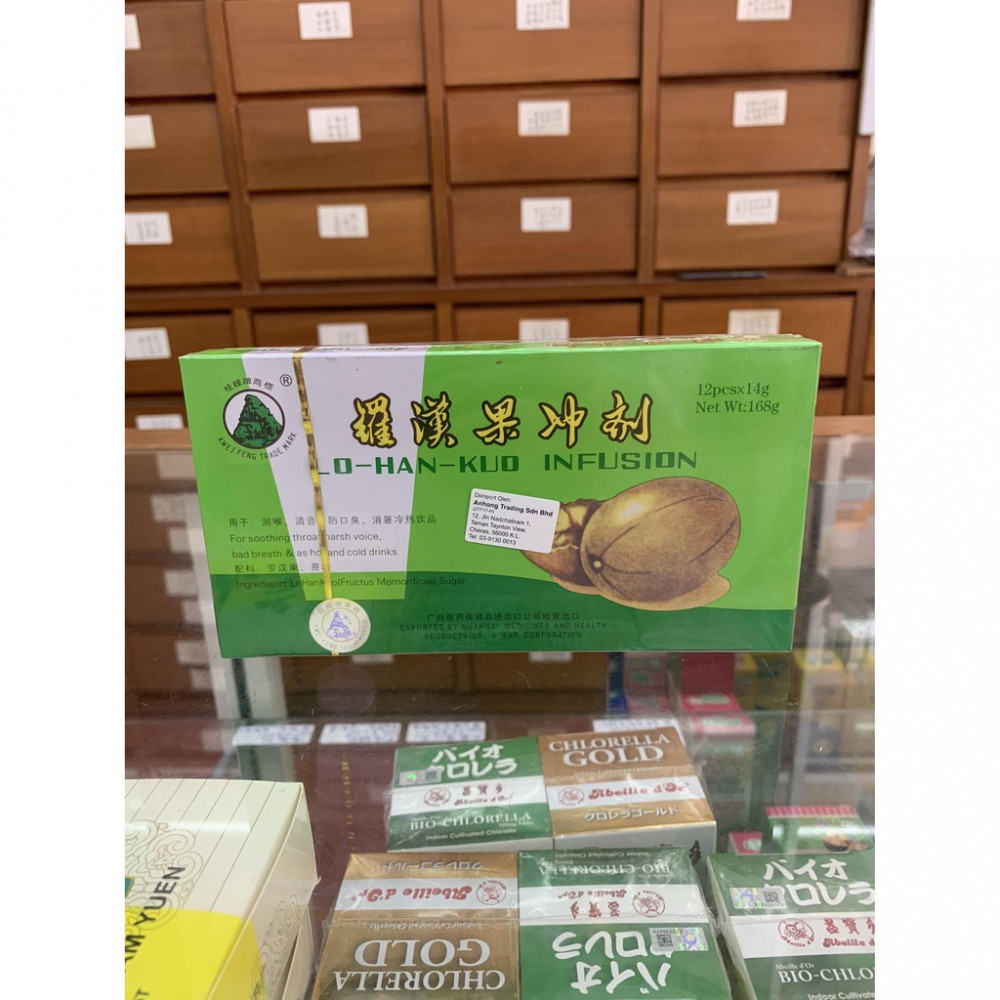 Kwei Feng Trade Mark Lo Han Kuo Infusion 桂峰牌商标罗汉果冲剂(12pcs x 14g) Kwei Feng Trade Mark Lo Han Kuo Infusion 桂峰牌商标罗汉果冲剂(12pcs x 14g)