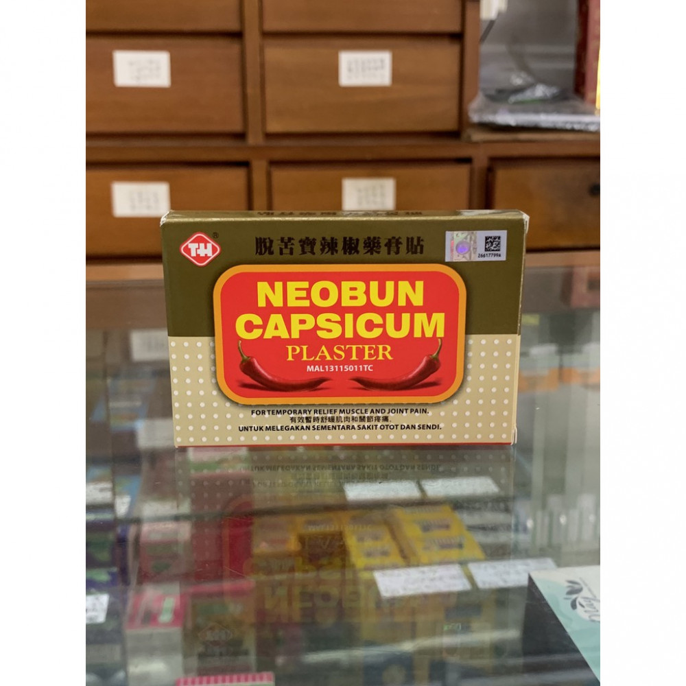 TH Neobun capsicum 脱苦宝辣椒药贴 10sheets(65mm x 42mm) TH Neobun capsicum 脱苦宝辣椒药贴 10sheets(65mm x 42mm)