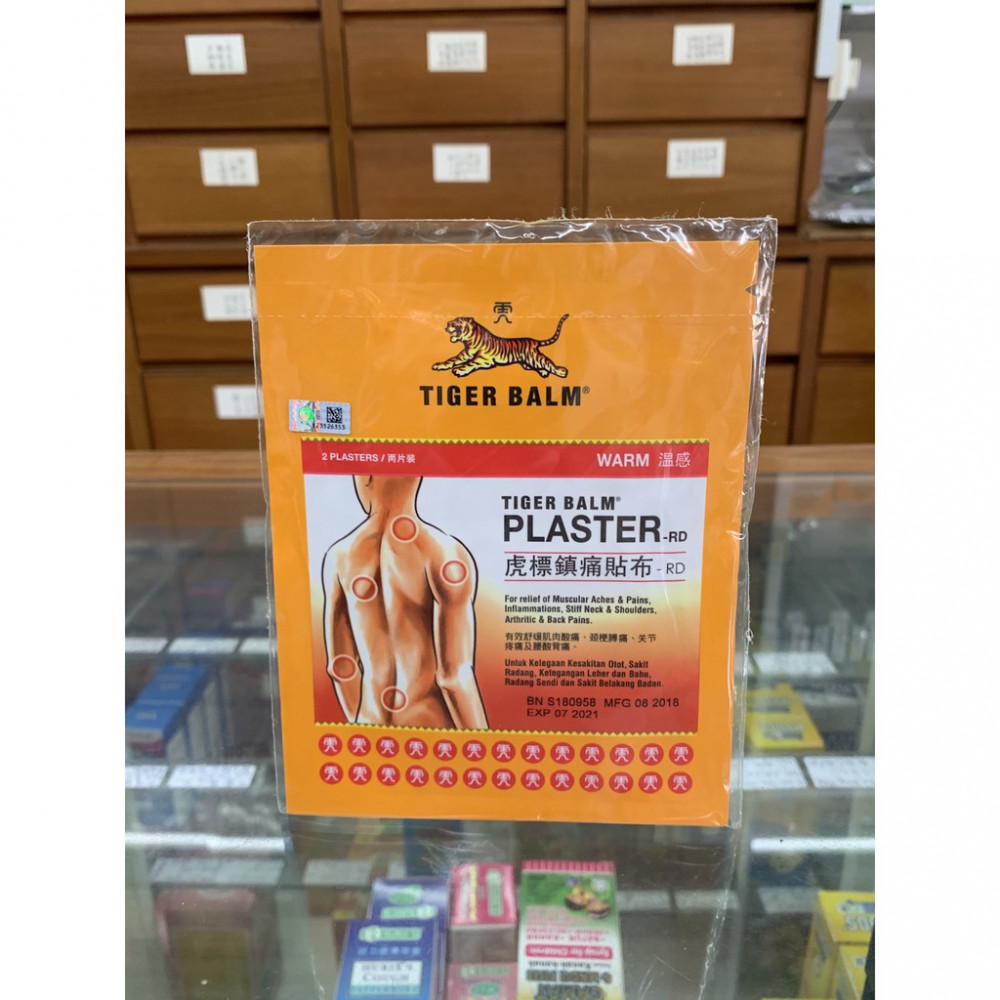 Plaster TIGER BALM PLASTER -RD虎标镇痛贴布(warm) 2 plaster (7cm x 10cm) Plaster TIGER BALM PLASTER -RD虎标镇痛贴布(warm) 2 plaster (7cm x 10cm)