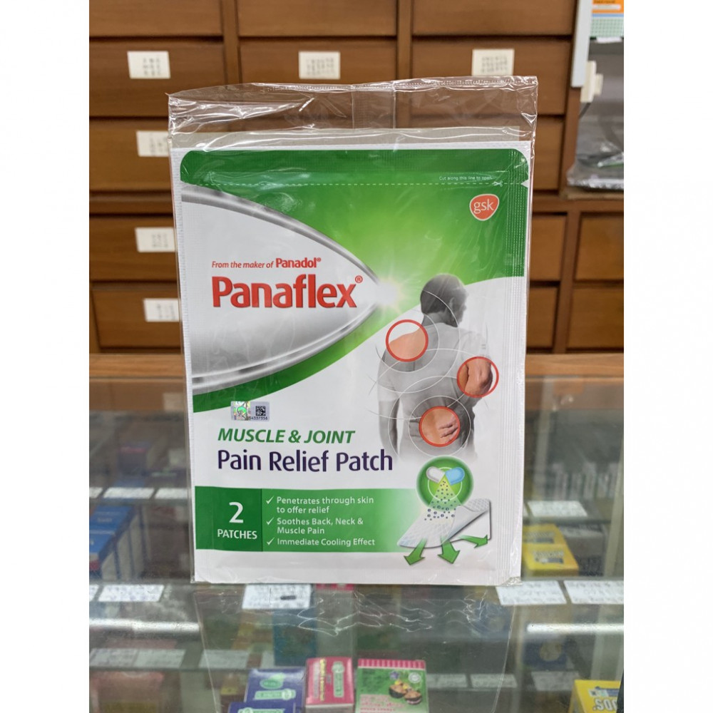 Panaflex (muscle&joint rain relief patch) 2 patches Panaflex (muscle&joint rain relief patch) 2 patches