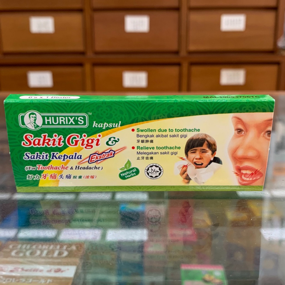 Hurix's Sakit Gigi & Sakit Kepala 好力牙痛头痛胶囊(6 capsule) Hurix's Sakit Gigi & Sakit Kepala 好力牙痛头痛胶囊(6 capsule)