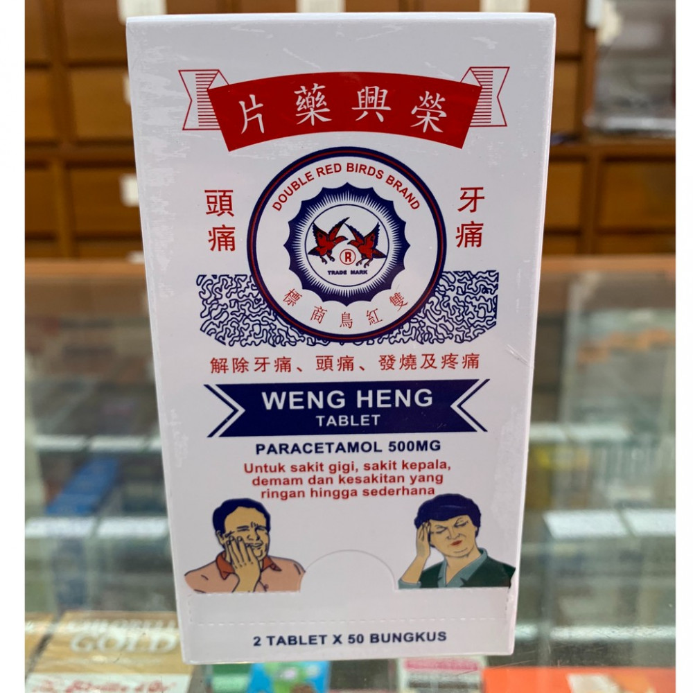 Weng Heng Tablet Paracetamol荣兴药片 (500mg) Weng Heng Tablet Paracetamol荣兴药片 (500mg)