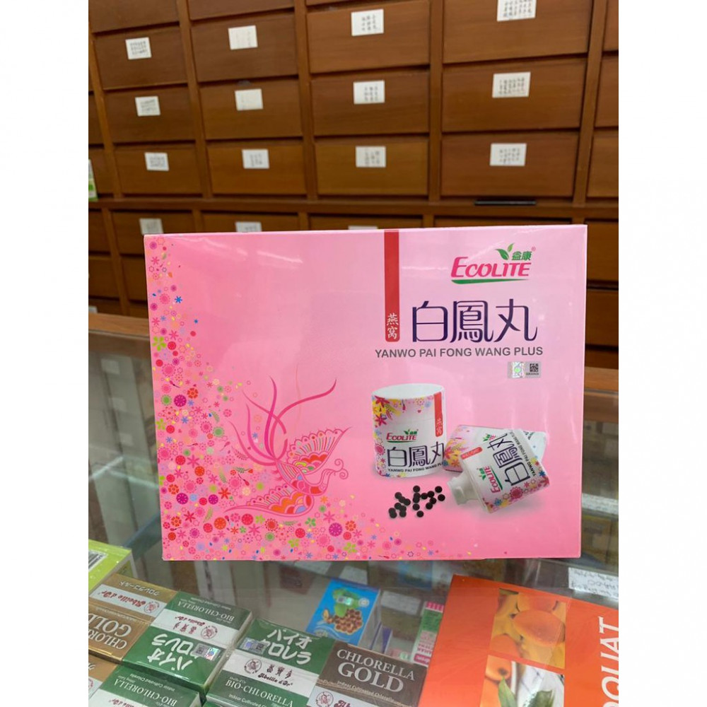 colite Yan Wo Pai Fong Wan Plus 益康燕窝白凤丸 (6x 10g) colite Yan Wo Pai Fong Wan Plus 益康燕窝白凤丸 (6x 10g)