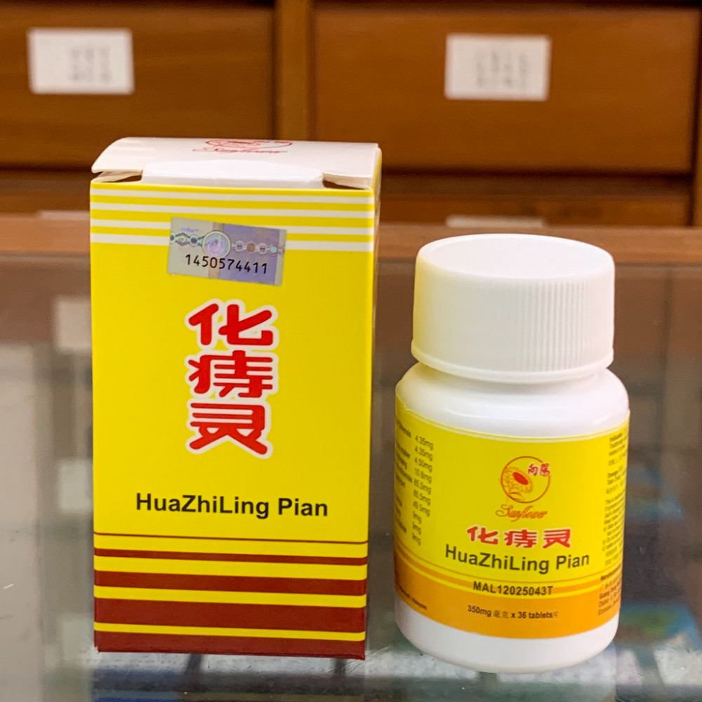 化痔灵 Hua zhi ling pian (350mg x 36 tablets) 化痔灵 Hua zhi ling pian (350mg x 36 tablets)