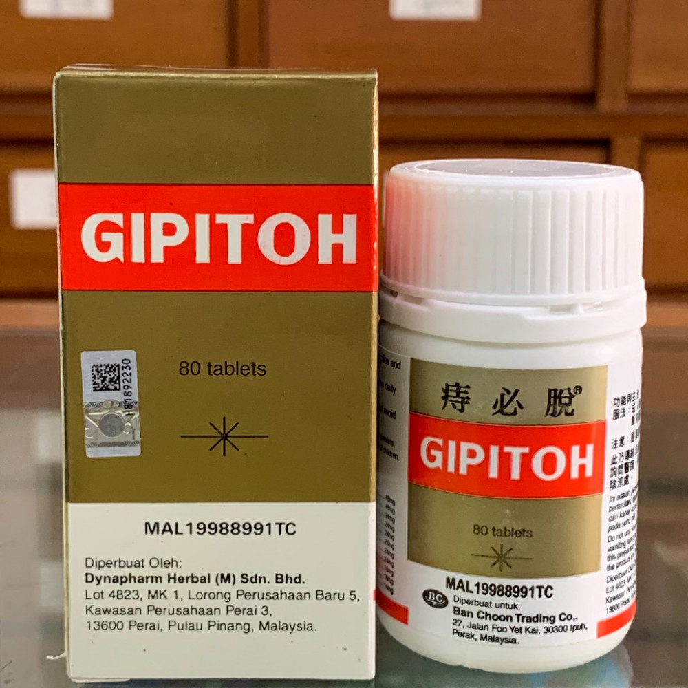 Gipitoh 痔疮药 (80tablets ) Gipitoh 痔疮药 (80tablets )