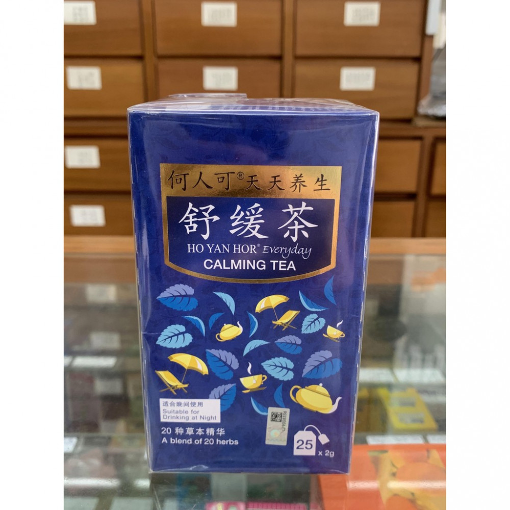 Ho Yan Hor Calming Everyday Tea 何人可舒缓茶(25 tea bags x 2g) Ho Yan Hor Calming Everyday Tea 何人可舒缓茶(25 tea bags x 2g)