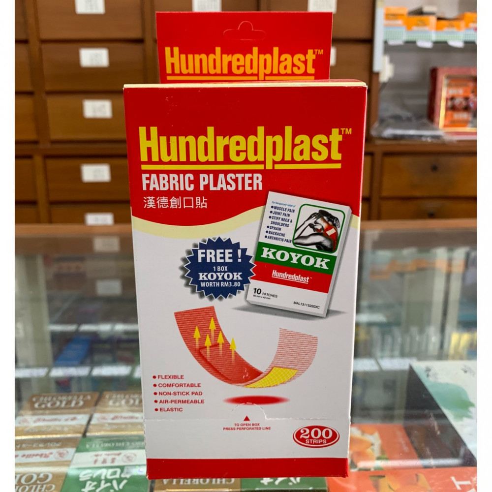 Hundredplast Fabric Plaster 汉德创口贴 Hundredplast Fabric Plaster 汉德创口贴
