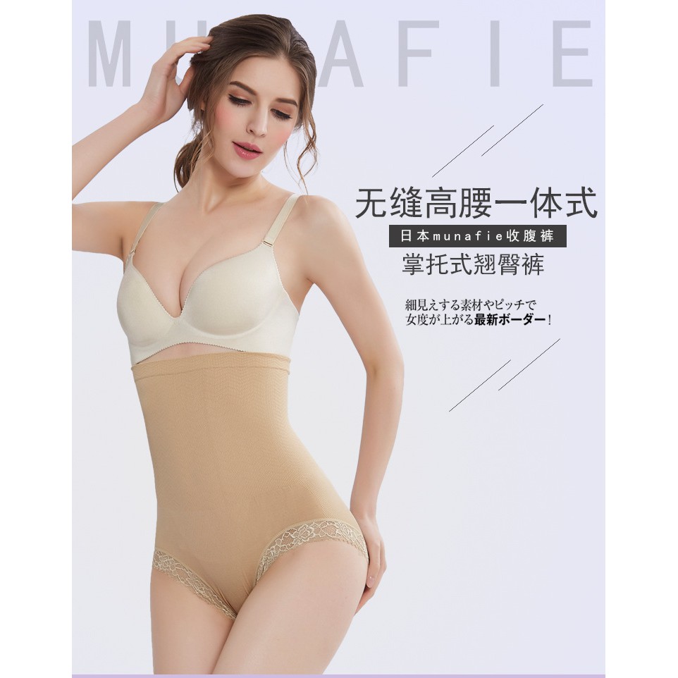 Japan MUNAFIE Premium High Waist Slimming Shaping Panty Waist